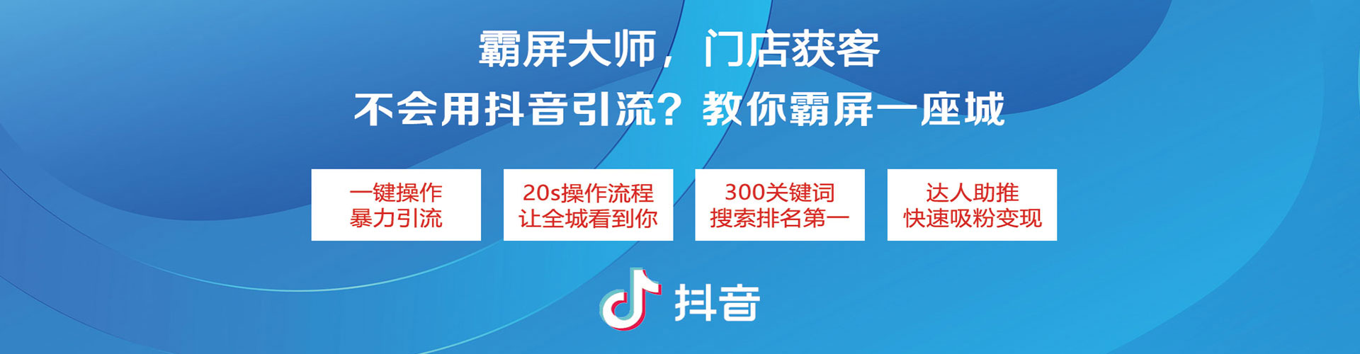 大厂百度网络推广