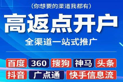 百度推广费用如何助力中小企业快速成长——案例解读