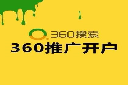 托管竞价SEM实战案例分享