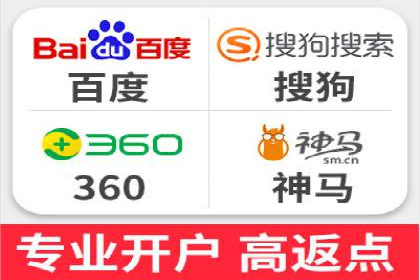 搜索引擎营销托管的秘密：案例分享